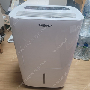 가야 제습기 KY-6538AUP