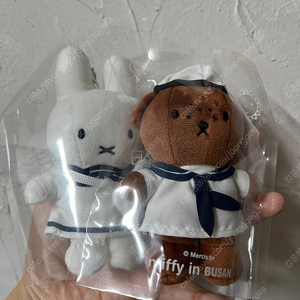 세일러미피키링 마린미피키링 바바라키링
