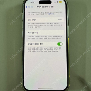 아이폰14프로 128기가 블랙 팝니다.