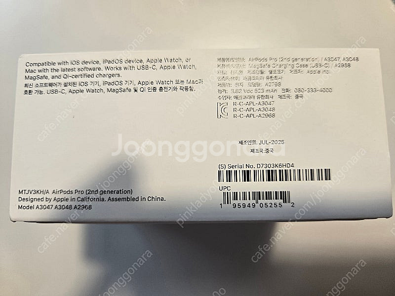 에어팟프로2 C타입 미개봉새상품--1