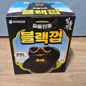 진로 각종 굿드 판매합니다