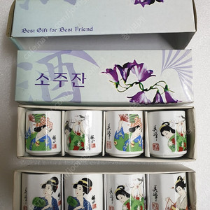 (미사용) 일본 미인도 소주잔 세트