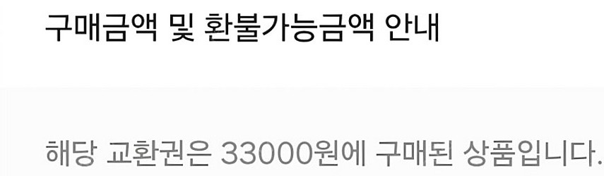 베스킨라빈스 "나눠먹는 와츄원" 아이스크림 케이크 할인...--0
