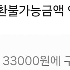 베스킨라빈스 "나눠먹는 와츄원" 아이스크림 케이크 할인 판매합니다.