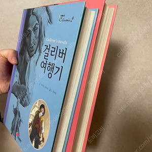 대교출판 세계문학 전집