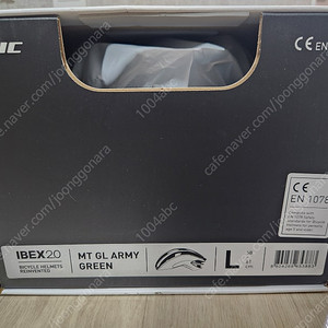 홍진 아이벡스 2.0 미개봉 새상품