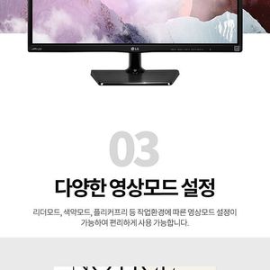 구리시 LG LG전자 삼성 samsung 24인치 LED모니터 IPS 모니터 3만원 저렴히 팝니다
