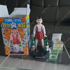 영희술께임 2탄풀셋 업그레이드버전 이미지
