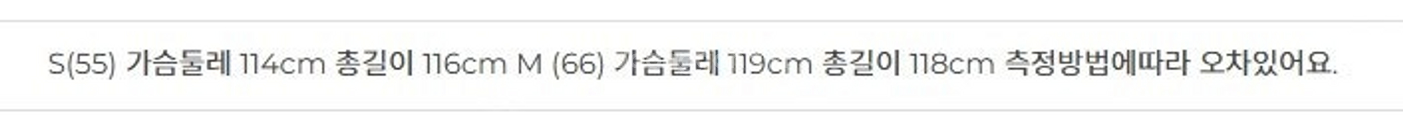 써스데이아일랜드 루즈핏 롱원피스--7