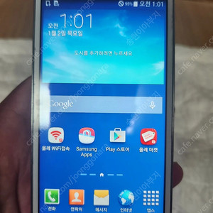 갤럭시 그랜드2 [16GB] 휴대폰 싸게 팝니다.
