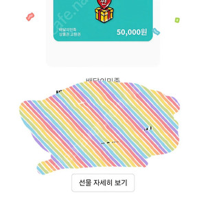 배달 민족 5마넌권 4마넌