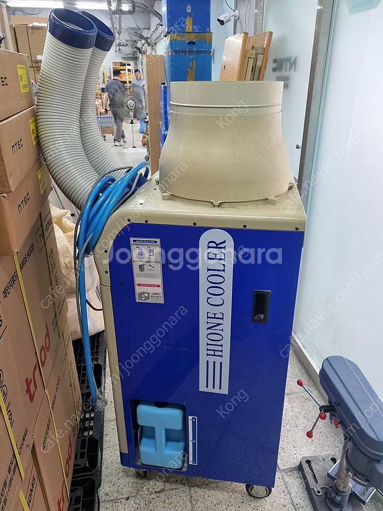 대성하이원 DSC-5500A(냉방기) 팝니다--2