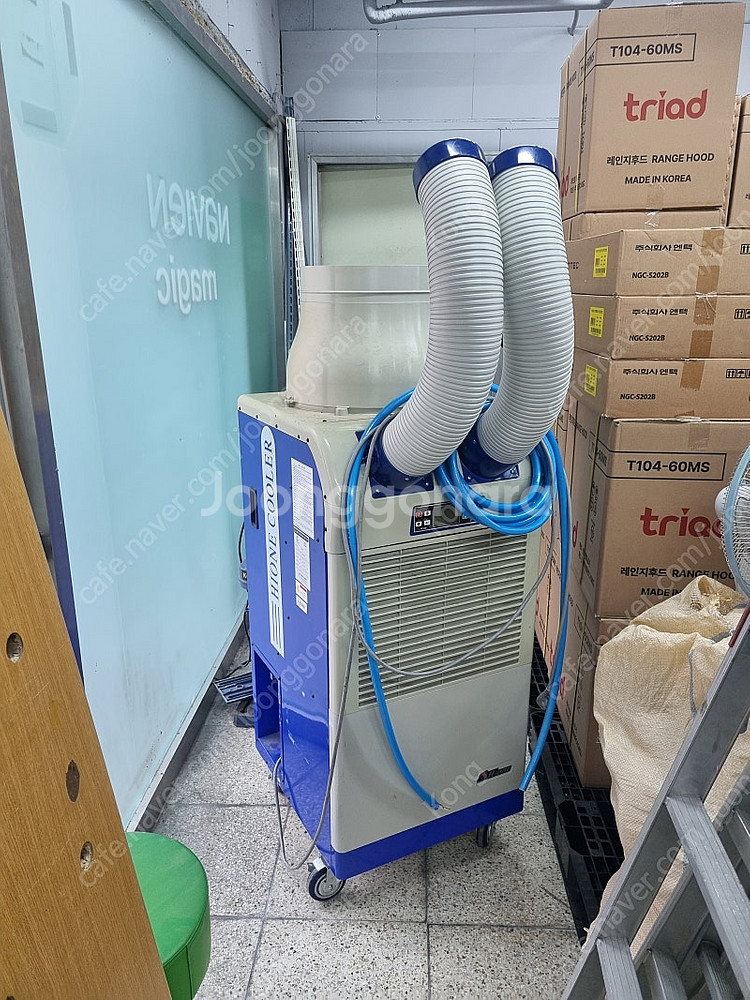 대성하이원 DSC-5500A(냉방기) 팝니다--0