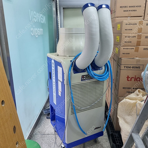 대성하이원 DSC-5500A(냉방기) 팝니다