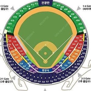 8월1일 두산 SSG 1루 레드 104열 2연석 정가이하