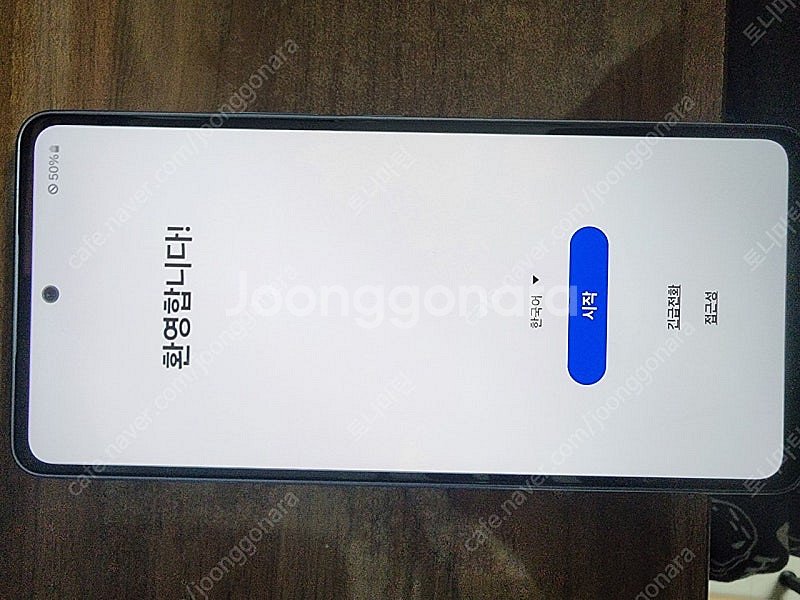 갤럭시 a53 미파손,무잔상 11만--0