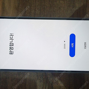 갤럭시 a53 미파손,무잔상 11만