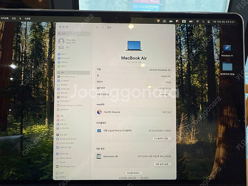 m2 맥북에어 16g 512g 스그 판매합니다.--4