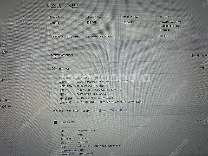 GIGABYTE GA-B360M-D2V + Intel ...--0