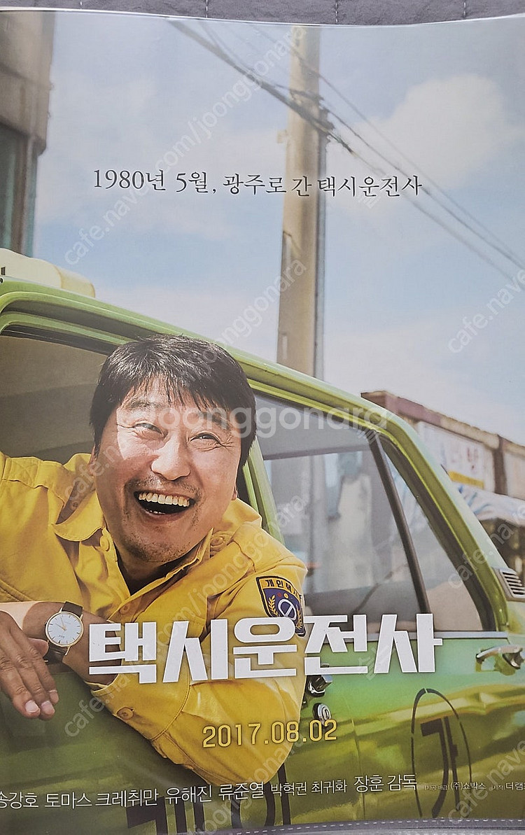 한국영화전단지 일괄정리--0