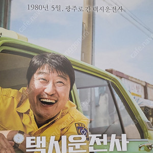 한국영화전단지 일괄정리
