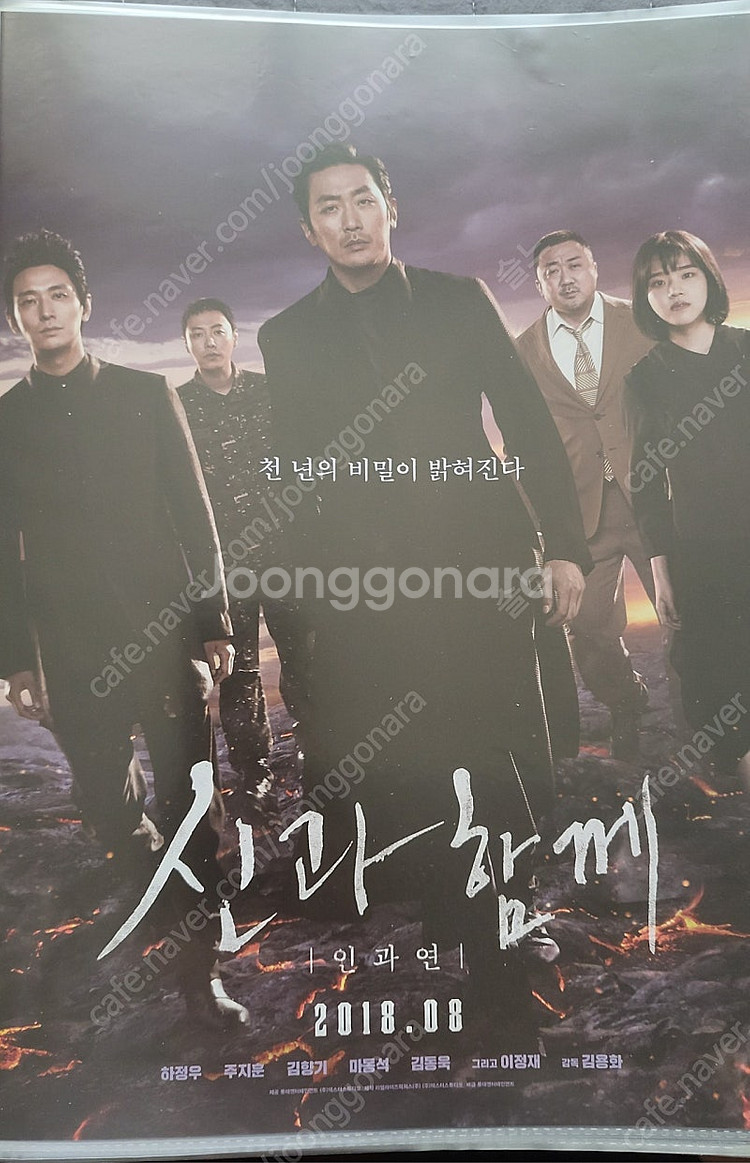 한국영화전단지 일괄정리--2