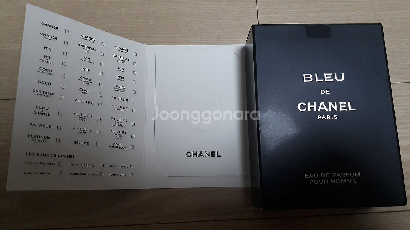 블루 드 샤넬 오 드 빠르펭(퍼퓸) 100ml / 아쿠...--1