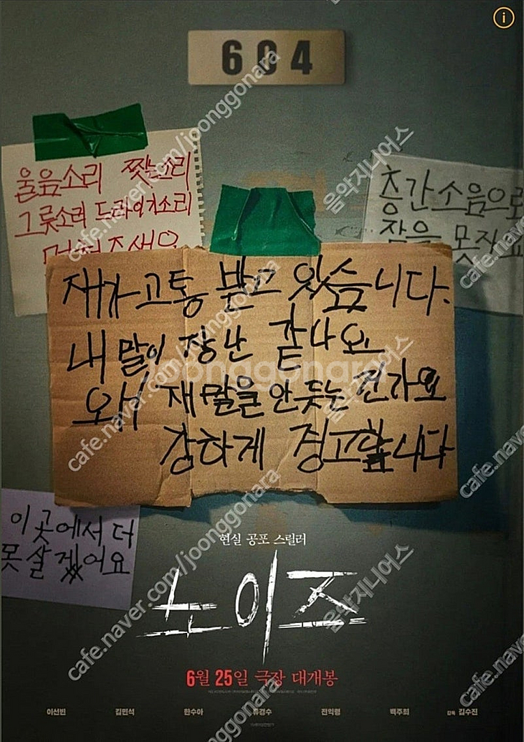 메가박스 모든 영화 8500원 예매, 리클라이너9000...--0