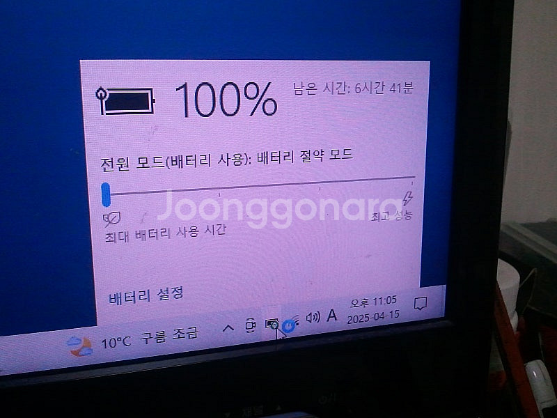 고장 하자있는 게이밍 노트북 팝니다. 부산 해운대--9