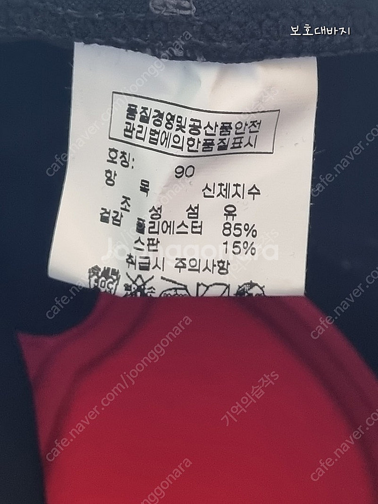 자전거 바이크 라이딩 보호대 바지 패드바지--5