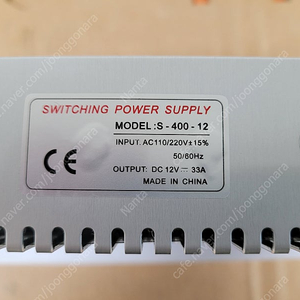 SMPS 12V 33A