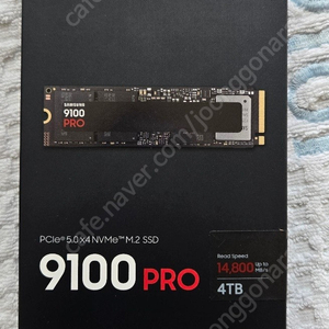 [미개봉 신제품] 삼성 SSD 9100 pro 4TB 팝니다(국내정품)