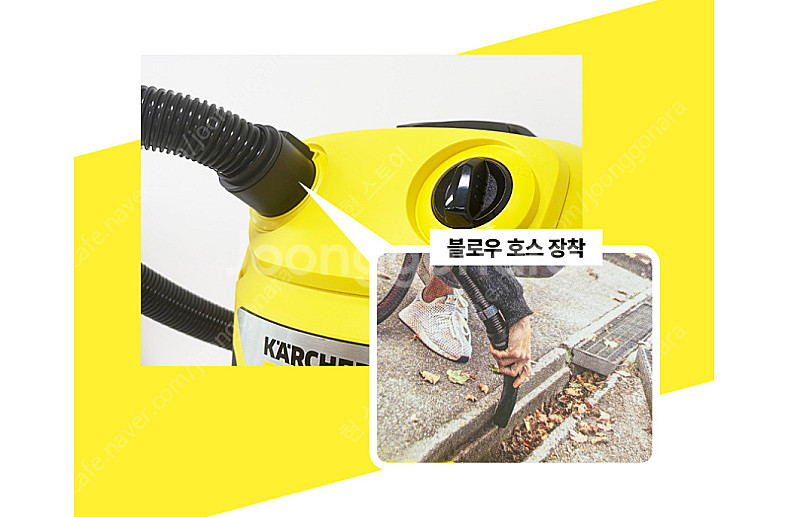 카처 WD4 S 건습식 청소기 20리터 25년형 블로우...--2