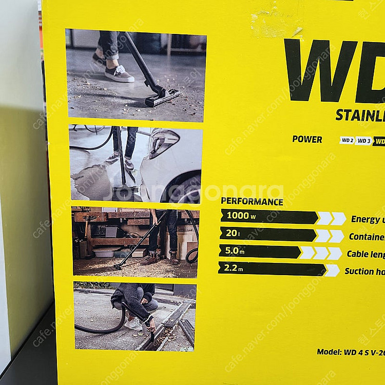 카처 WD4 S 건습식 청소기 20리터 25년형 블로우...--3