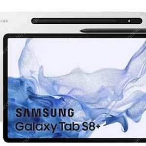 갤럭시탭s8+ 256gb 실버 wifi