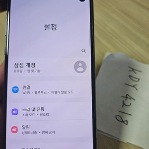 [개인] 갤럭시 S10E 블랙 128GB SM-G970N 팜