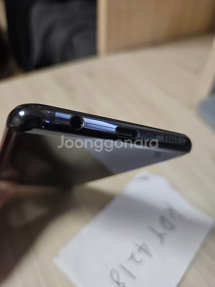 [개인] 갤럭시 S10E 블랙 128GB SM-G970...--1