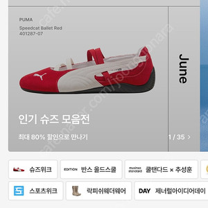 무신사구매해드립니다.