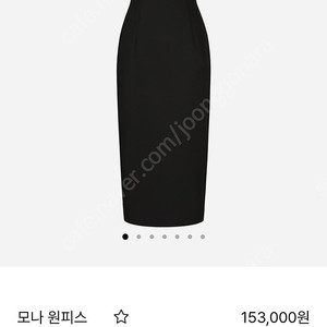 메비 모나 원피스 1사이즈