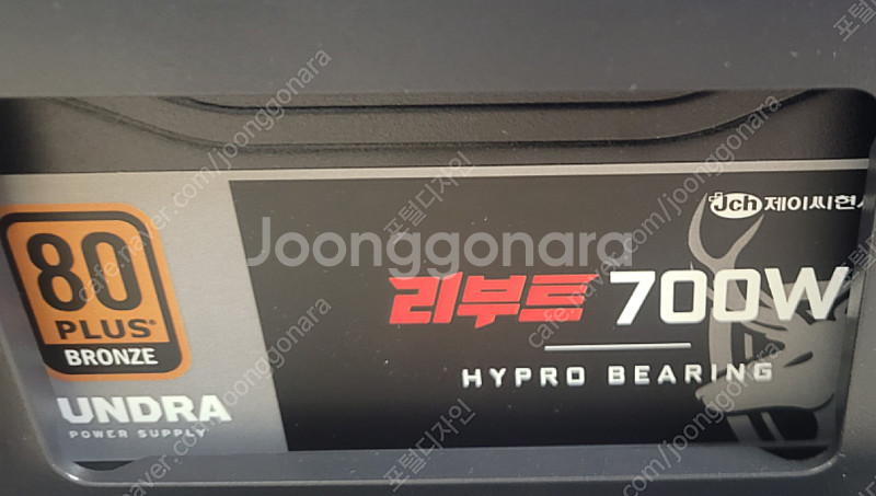 i5 14400F 16G RTX4060 본체 (직거래만...--6