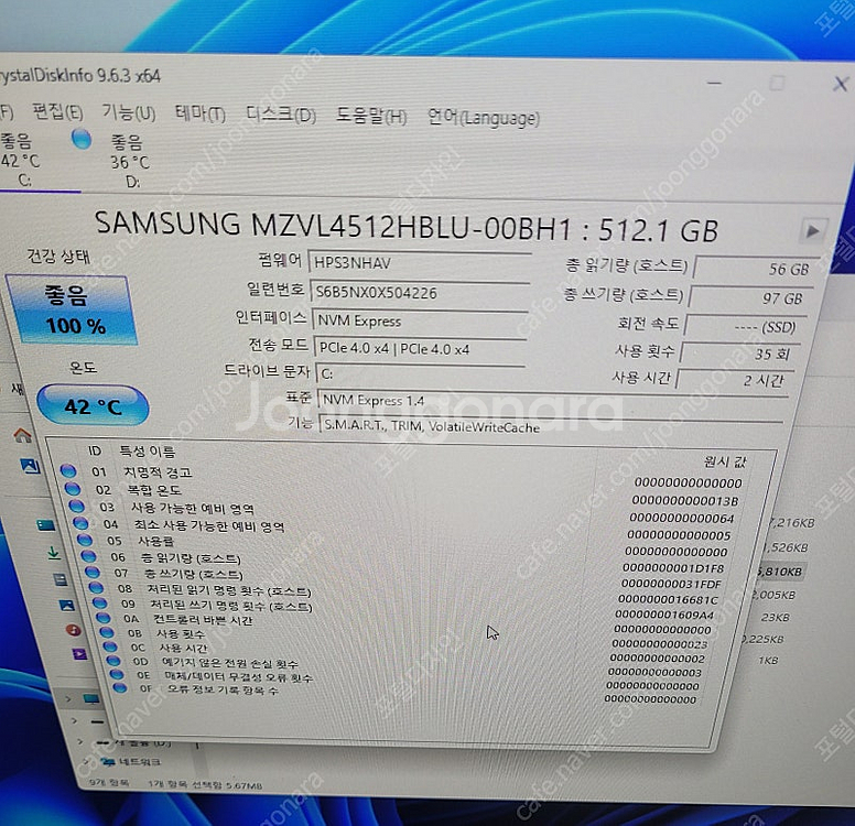 i5 14400F 16G RTX4060 본체 (직거래만...--7