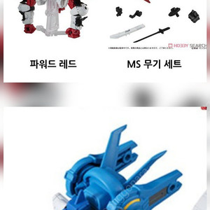 건담 앙상블 12탄, 19탄