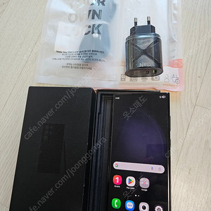 갤럭시 S23울트라 256기가 블랙