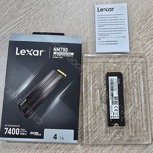 렉사 M.2 SSD | Lexar NM790 외장하드