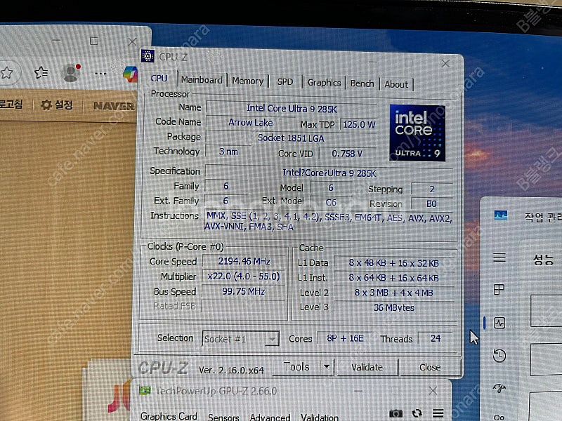 HP 2025 오멘 코어 Ultra9 15세대 5090--2