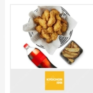 교촌치킨 허니콤보 웨지감자세트 팝니다.
