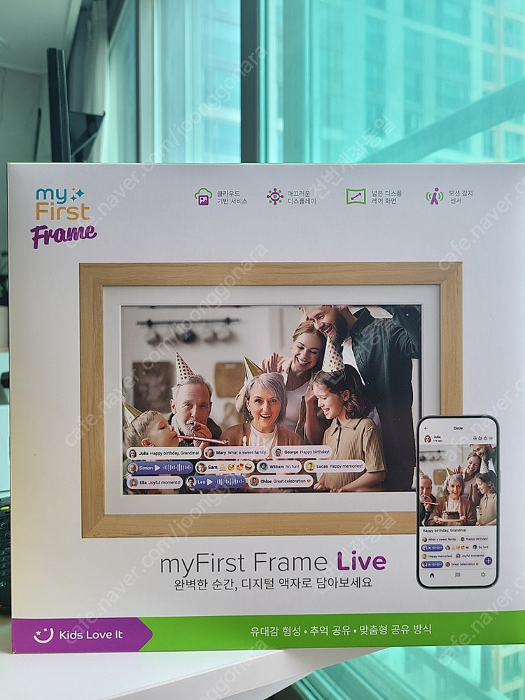 마이퍼스트 프레임 9인치 디지털 액자--0
