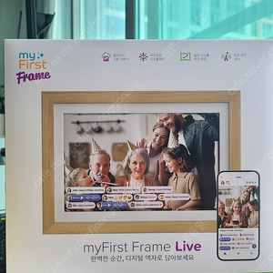 마이퍼스트 프레임 9인치 디지털 액자