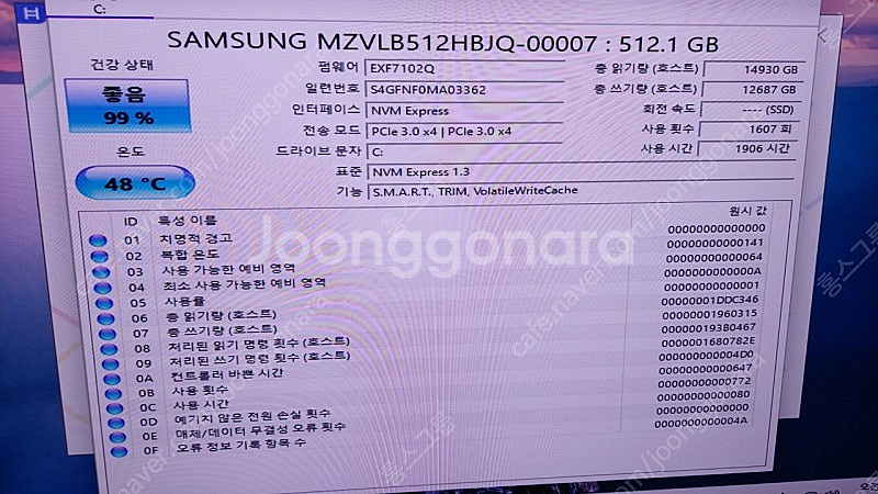 게임용 화이트컴 라이젠5600 RTX2060SUPER--8