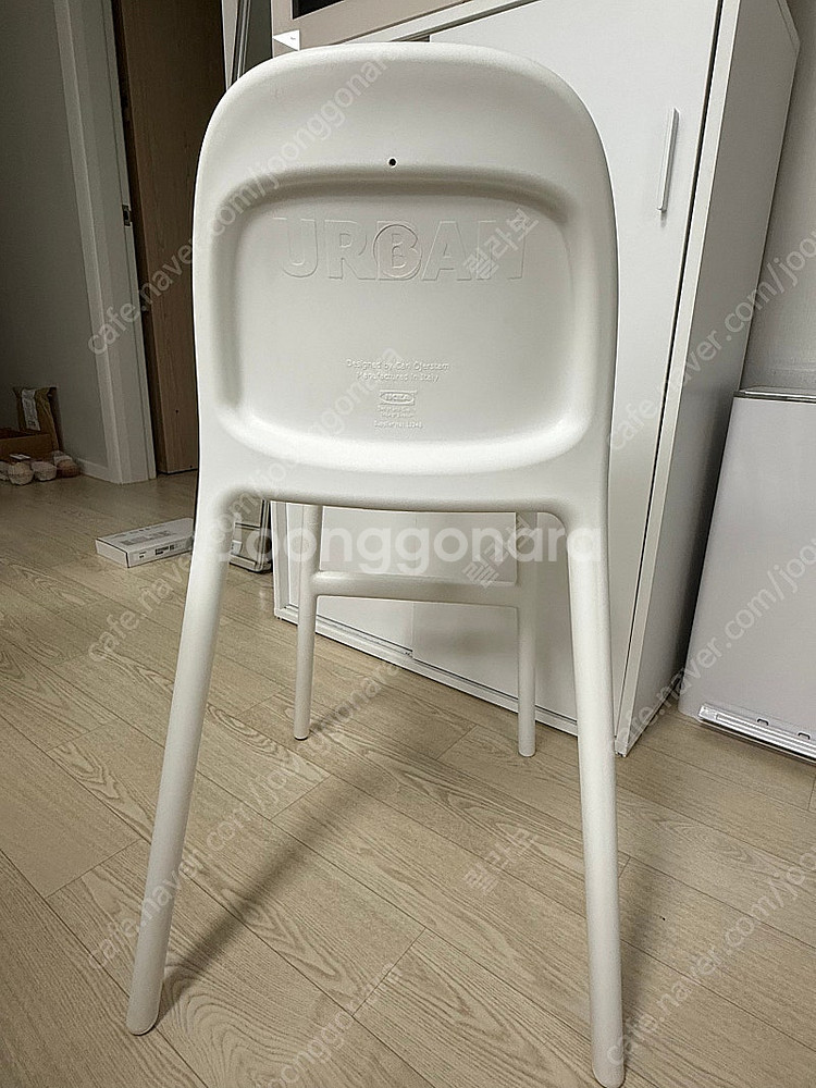 이케아 우르반 의자 URBAN 바 스툴 화이트--1